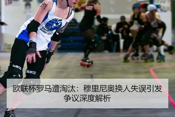 ou-lian-bei-luo-ma-zao-tao-tai-mu-li-ni-ao-huan-ren-shi-wu-yin-fa-zheng-yi-shen-du-jie-xi-2-623.jpg