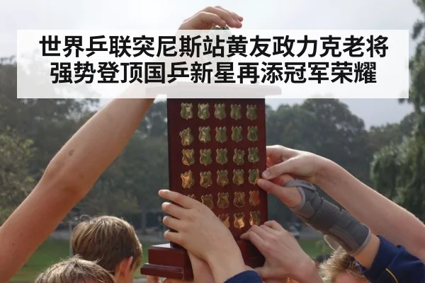 young athlete holding trophy